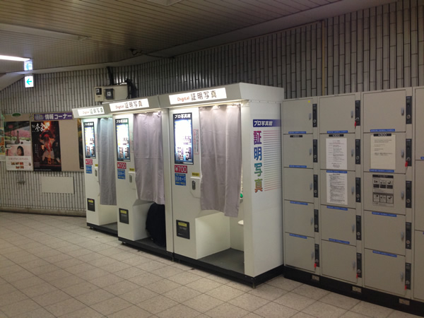 大阪パスポートセンター 場所アクセス 申請 取得 日数など 関空特集
